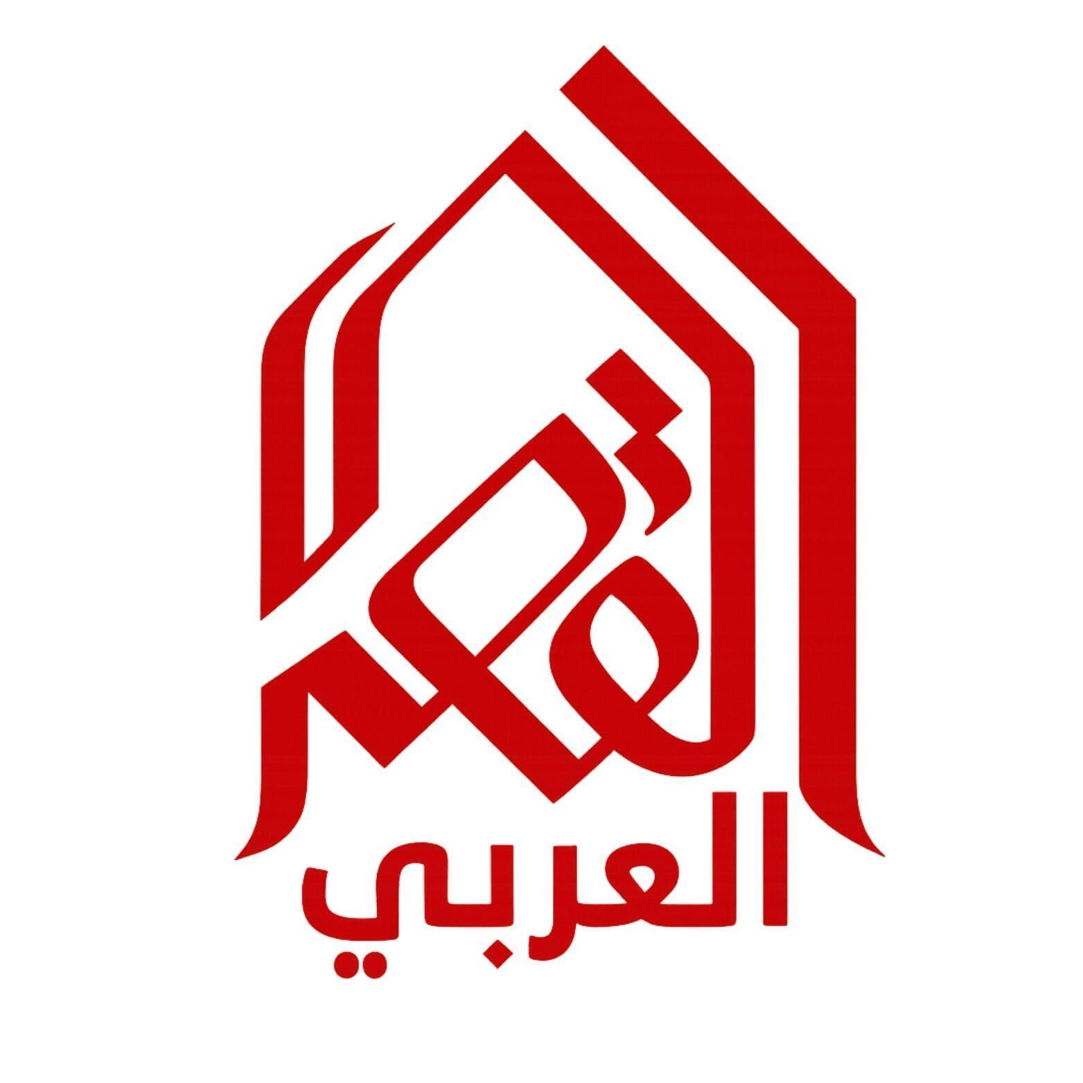alqasr alarabi