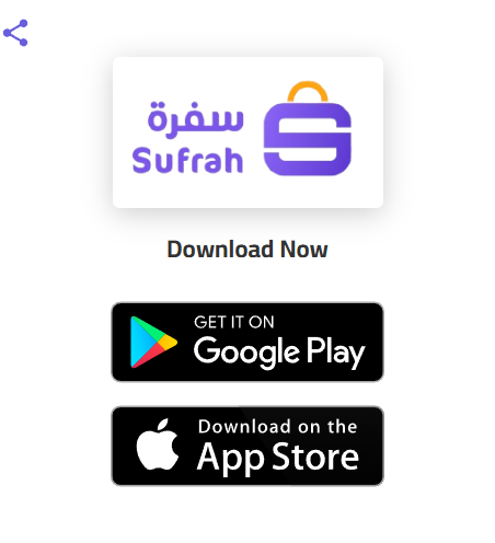 سرعة التجهيز